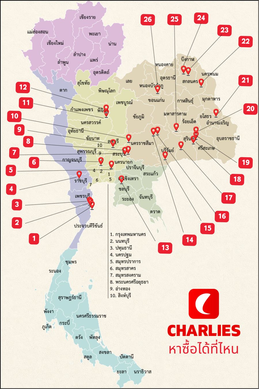 Charlies dealer map Thailand