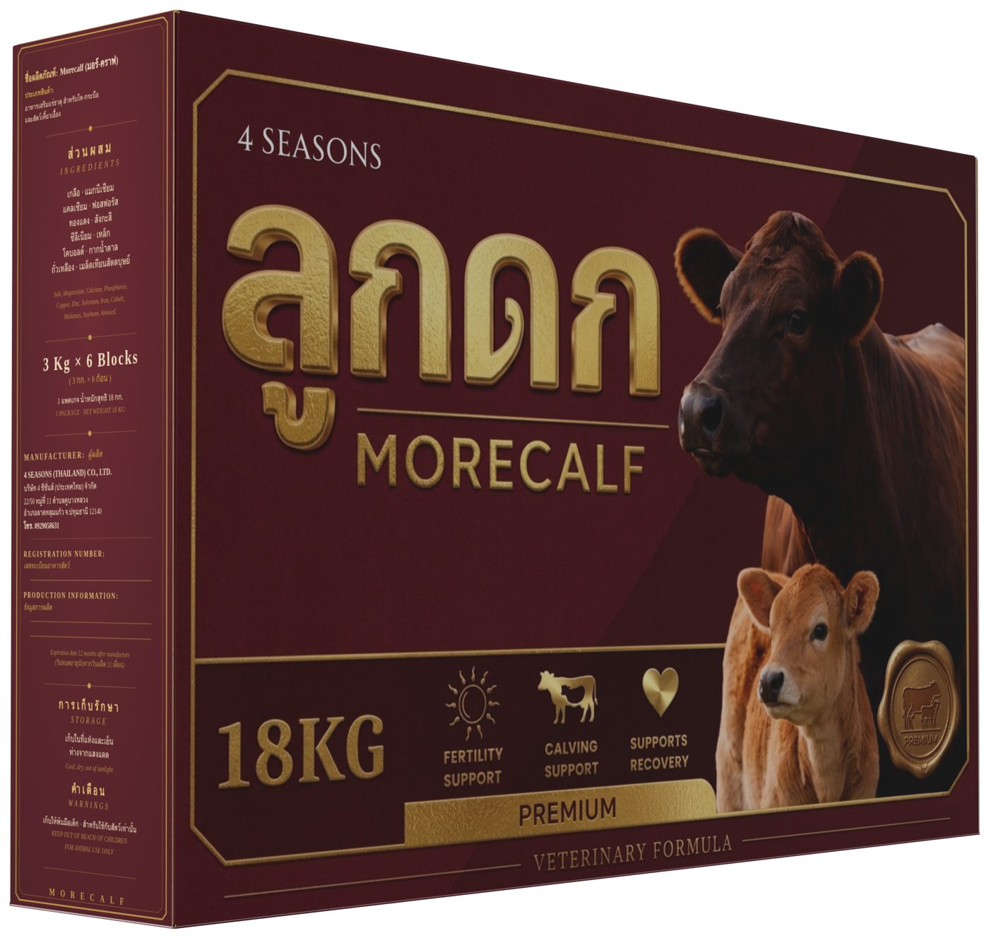 Morecalf 18KG